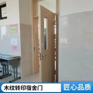 �������ظ��Ʒ��������ѧУ������ ����ľ��תӡ������
