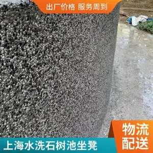 上海奉贤水刷石台阶停车场防滑水洗石地坪铺面用红色水洗石建筑石子