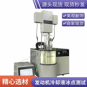 自动发动机冷却液冰点测定仪 台式 KD-F8076