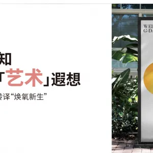 时尚零售品牌增长密码：从VI视觉到SI空间的沉浸式打造