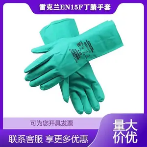 �׿���EN15F�����𽺿���ѧ�������������л���ѧƷ���ͱ��ɻ�