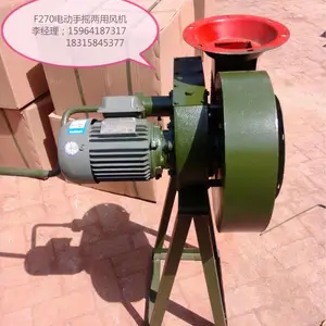 �˷���DJF-I�綯��̤���÷��F270-II�綯��ҡ���÷��