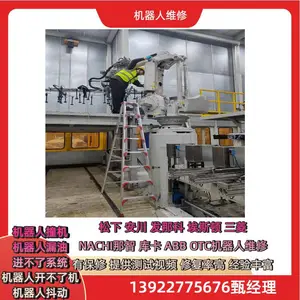 ���ű���ABB������IRB1100 רҵ�ؽ��� ����ϵͳ���