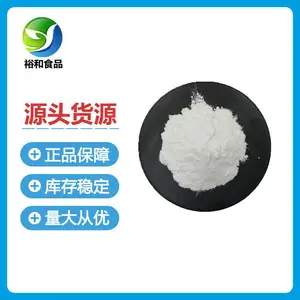 工业级EDTA 99%高含量 络合剂 乙二胺四乙酸 水处理用