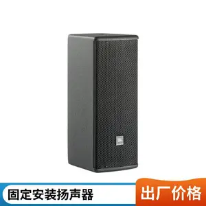 JBL�̶���װ������ �������� �๦���� ������ רҵ����ϵͳ