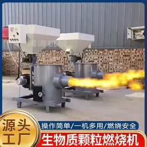 小型生物质颗粒燃烧机20万大卡作坊取暖烘干节能颗粒燃烧器