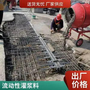 �ཬ�� ¥�������ӹ� �豸��װ�ι̹ཬ ��ǿ�� ��ϸ�ཬ�� ���ཬ��