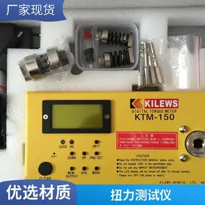 KILEWS奇力速电批扭力测试仪, 扭力计参数规格表KTM-150