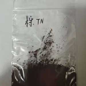 凉感棕色粉TN用于凉感面料皮革、隔热刀刮布涂布PVC塑料型材降温