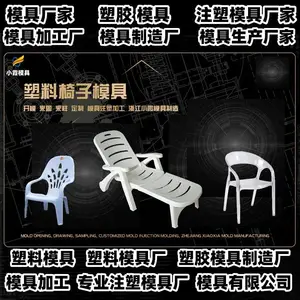 台州模具制造厂商浙江模具制造厂