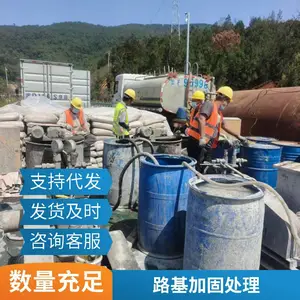 河北承德公路注浆加固 山区道路路基病害 不开挖压密注浆灌浆施工