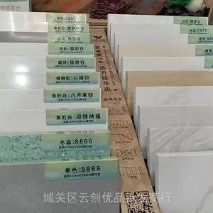 窗台石-兰州天路石材