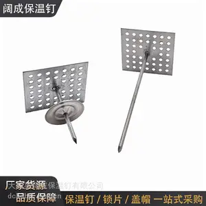 多孔底座保温固定钉胶粘式岩棉钉玻璃棉固定钉可定制规格尺寸