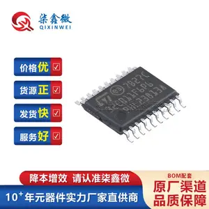 ST 意法 STM32C011F6P6 全新原装 TSSOP20 32 位 MCU 家用电器单片机现货