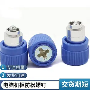 耀达精密 松不脱螺钉 防松脱螺钉 涨铆式弹簧螺钉 玩具机械适用