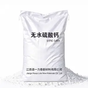 江西二型无水石膏 氟石膏 硬石膏水泥缓凝剂干缩小微膨胀