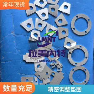 锈钢垫片及层撕垫、层压密封垫 层压复合垫片材料法兰金属垫片加厚加大垫圈加工定制 来图定做