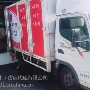 佛山发货到台湾几天到多钱几天到