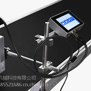 惠普IS型喷码机 纸箱专用喷码机