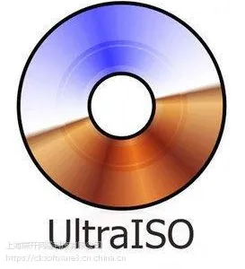 UltraISO购买|正版|软件|代理商|销售|采购|报价格|下载，