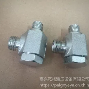 卡套式铰接接头1CI 1DI液压接头