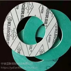 环保耐高温克林格c4430垫片 耐高压克林格c4430板材 耐油无石棉c4400密封制品厂家