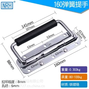 木箱提手工业设备把手304不锈钢弹簧折叠拉手工具箱活动手把拉环