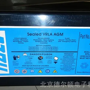 美国海志蓄电池HZB12-3312V33AH原装正品质保三年UPS直流屏专用