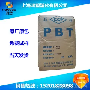 PBT台湾长春1100-211MB耐磨阻燃加工性能好1100-211MB键帽PBT