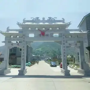 ����ʯ�Ʒ�ʯ��¥��Ӧ����-��¡԰�ֵ������޹�˾