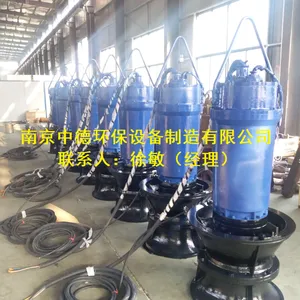 潜水轴流泵怎么选型、潜水混流泵安装尺寸,现货供应潜水轴流泵及潜水混流泵