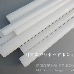 河南 PVDF管 PVDF管价格
