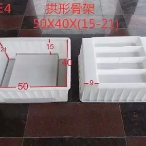黑龙江水利护坡塑料模具佳兴高品质好模具!
