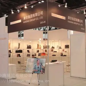 供应眉山会展中心标摊出租服务