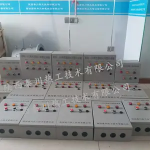供应 MSR-102-1烤包器熄火保护控制箱 顺泰热工