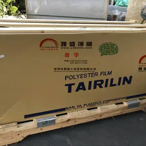 供应PET薄膜/优质PET薄膜批发/雅盛PET马达膜