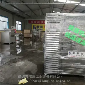 1100L���������ٶ���/С�������������ٶ���