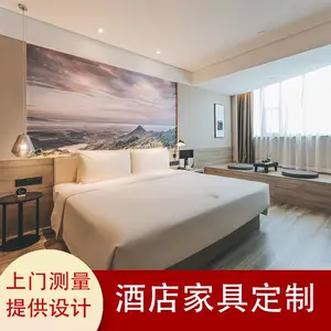 亚朵酒店家具定制 现代简约民宿公寓 单双人床 整体酒店家具 工厂定制配套 维朵酒店***