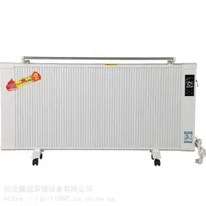 冀超牌JCTD-1000W碳纤维电暖器发热板暖风机