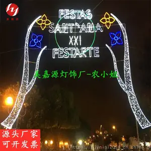 LEDʥ�������͵� �¼���LED·�Ƹ˹�� �̳����͵����� ���涯�﷢��� �㽭����������