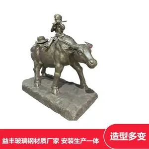 Ȫ�ݲ����ֶ������ ��ţ��ͯ���� ��ͭţ����