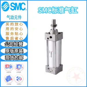 SMC��׼������CG1BN/CDG1BN40-25/50/75/100/125/150/175/20