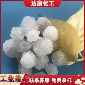 工业盐批发 粗盐大颗粒工业盐价格