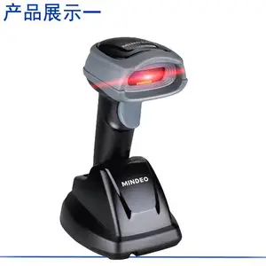 ���mindeoCS2290��������ɨ��ǹ ��װ�̵�������ɨ����