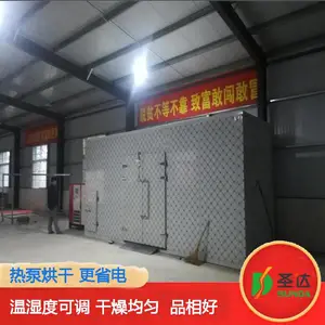 贡菜烘干设备 脱水蔬菜烘干设备 干品色泽自然