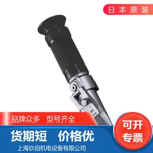 ԭװ �ձ�ATAGO���ط���ˮ�ּ�HHR-2N