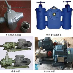 吾丰燃烧机油泵,台湾永合兴油泵,吾丰重油齿轮泵