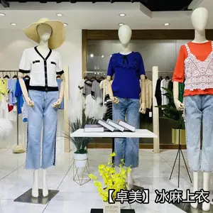 品牌女装折扣走份批发(卓美冰麻)小香风