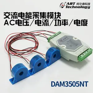 ���ݲɼ�ģ��DAM3505NT��������ɼ�ģ��AC���� ��������������� RS485ͨѶ�ӿ�