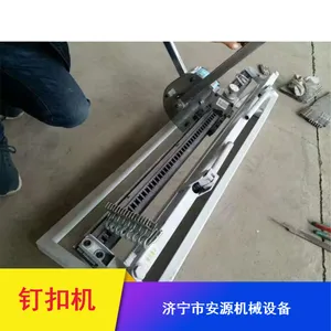 输送用皮带扣 捶打式皮带钉扣机 双机头SU系列钉扣机